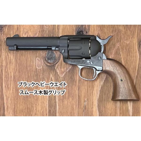 マルシン 6mmBBガスガン COLT SAA.45 シビリアン 4.75インチ ブラック