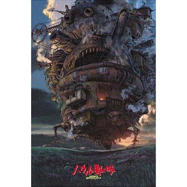 ジグソーパズル 1000ピース ジブリ ハウルの動く城 (50x75cm) 1000-243