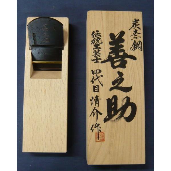 鉋 水野清介 善之助 寸八 : ToolMate別館 Yahoo!店 - 通販 - Yahoo