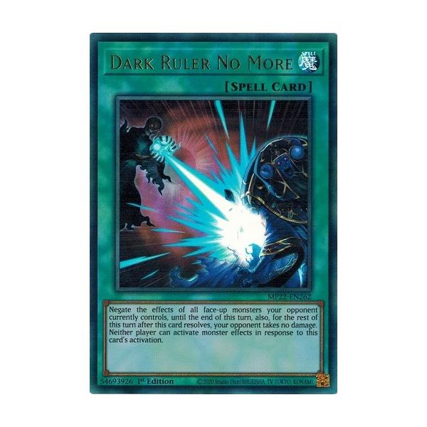 コナミデジタルエンタテインメント 遊戯王 英語(EU版) MP22-EN262 冥王