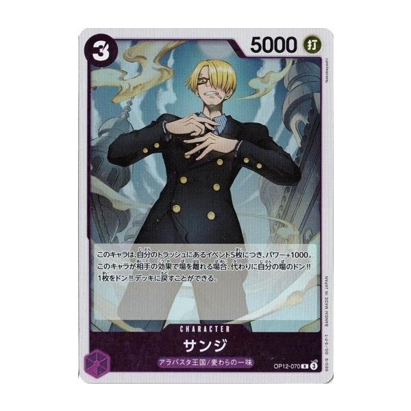 torekado0822_op12-070