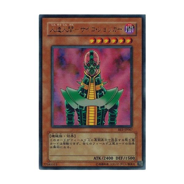 torekado0822_be1-jp067-b