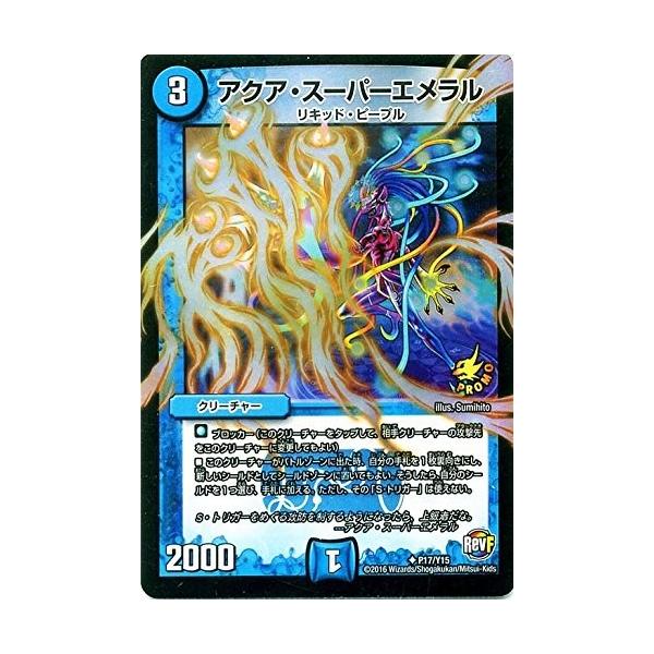 torekado0822_dm-p17-y15