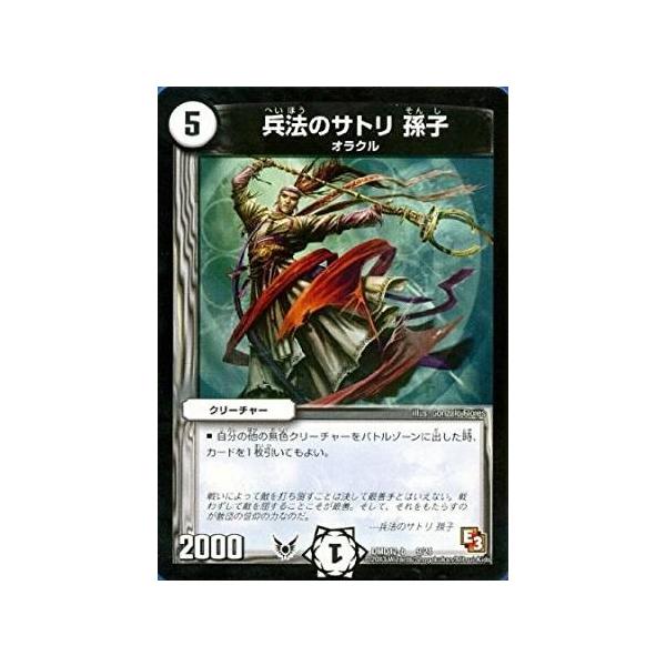 torekado0822_dmd12-009