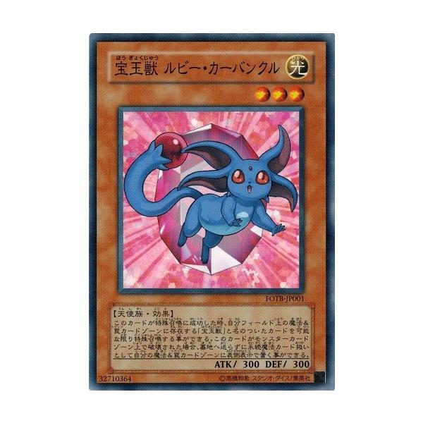 torekado0822_fotb-jp001-b