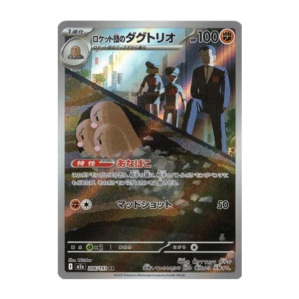 torekado0822_pmm2a-206