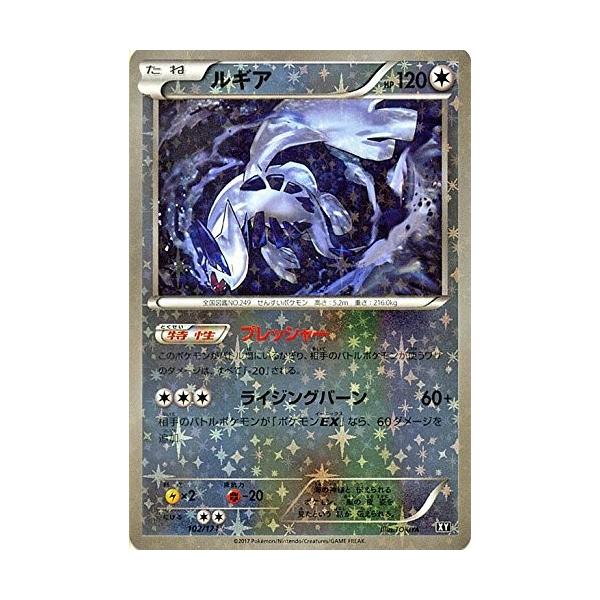 torekado0822_pmxy-xy102m