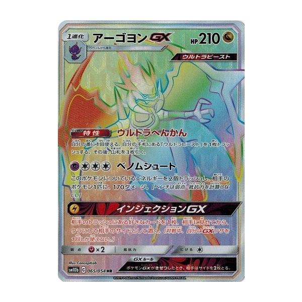 torekado0822_pmsm10b-065-a