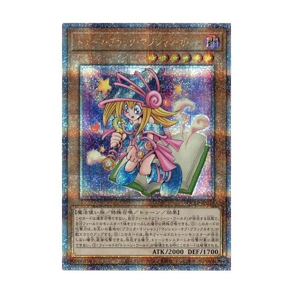 コナミデジタルエンタテインメント トゥーン・ブラック・マジシャン