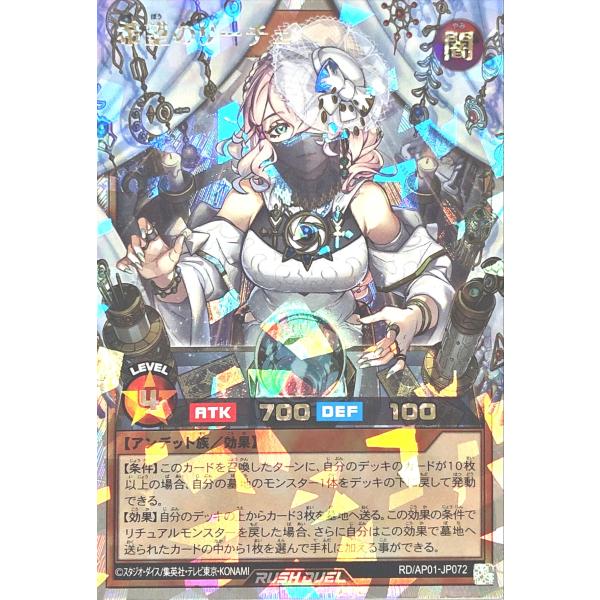 torekajapan_eap01-or-jp072