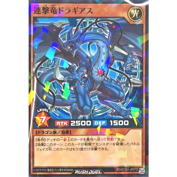 torekajapan_epr-p082