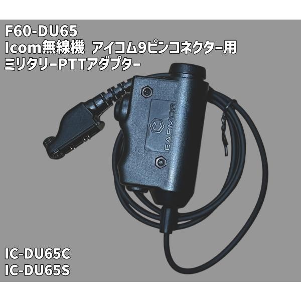 tac-zombiegear_mili-f60-du65