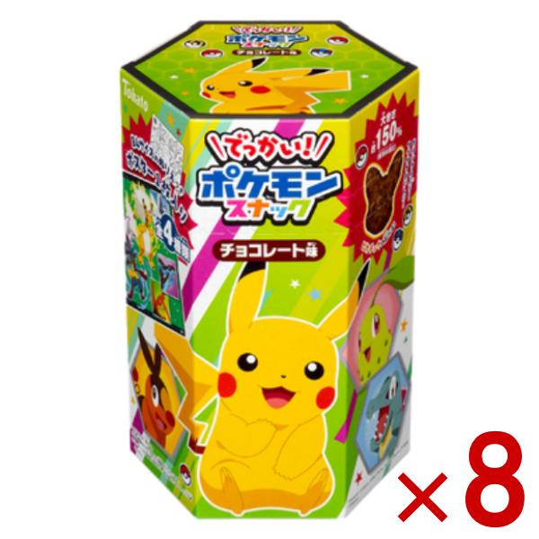 東ハト (賞味期限2026.5.21) でっかい！ポケモンスナック チョコレート
