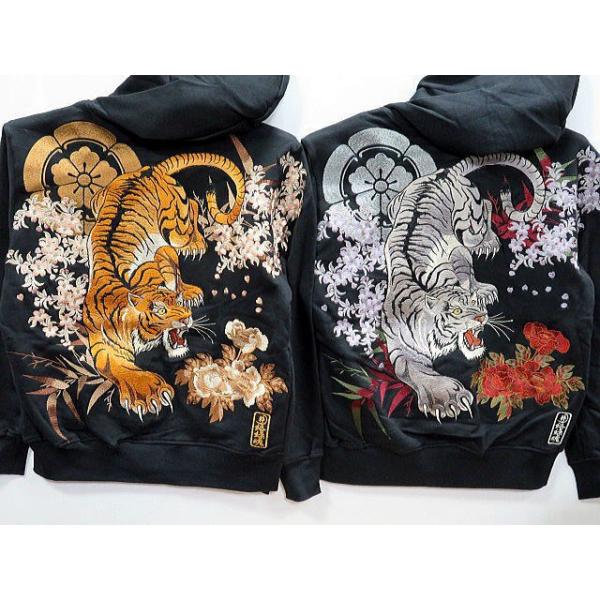 絡繰魂 粋 虎刺繍 漆黒パーカー カラクリ魂 粋 : takafuku1915 - 通販