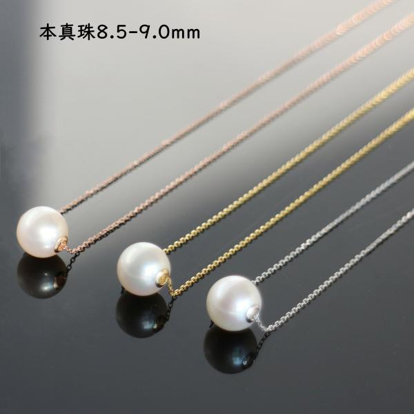 パール ネックレス 一粒【淡水真珠専門店 25％OFF】18金 一粒 本真珠