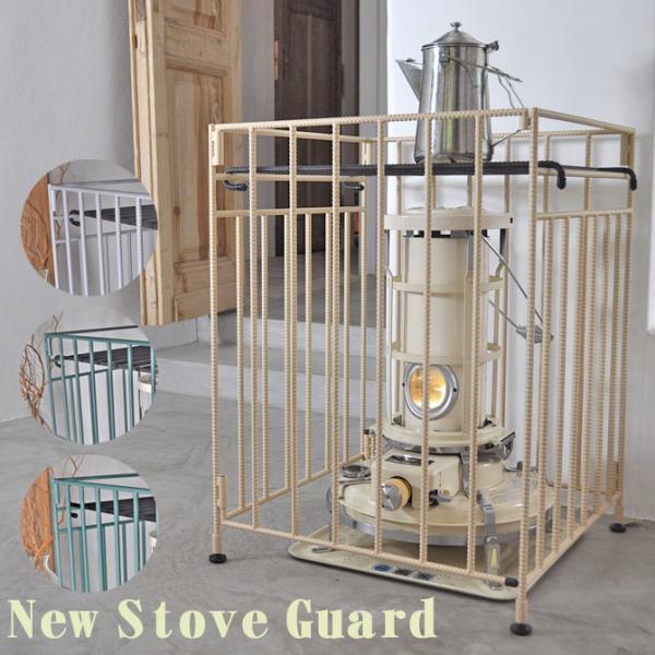 レビュー特典】カラー ストーブガード 収納タイプ 折りたたみ アラジン