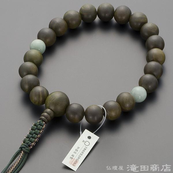 仏壇屋 滝田商店 数珠 浄土真宗 男性用 緑檀(生命樹) 2天ビルマ翡翠 20