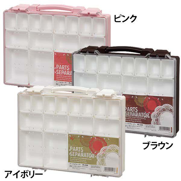 IRIS OHYAMA（アイリスオーヤマ） パーツセパレーター PS-330 ピンク