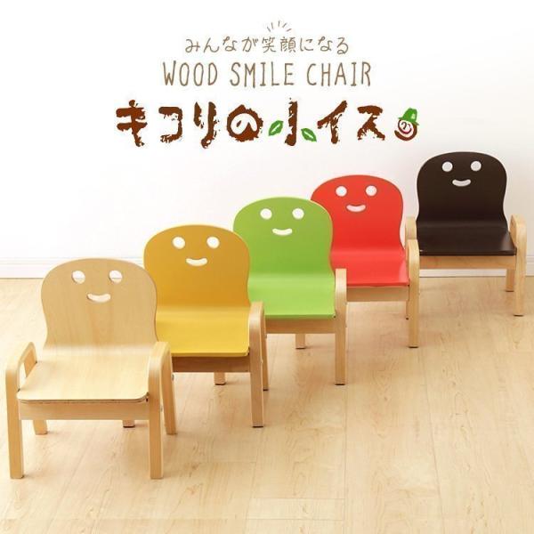ベビーチェア 木製 ミニチェア キコリの小イス ヤトミ MW-KK 北欧