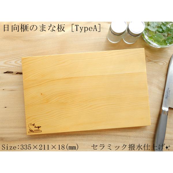 taniyamamokuzaiyafu_173