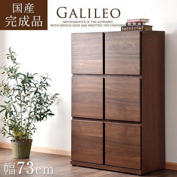 チェスト 木製 おしゃれ 収納棚 北欧 タンス 収納 2段 本棚 扉付き 大