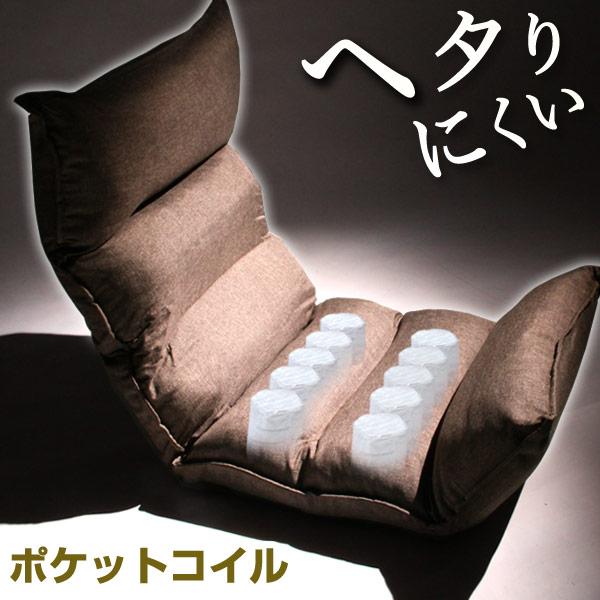 タンスのゲン 25日正午〜+3% 座椅子 1人掛け ハイバック