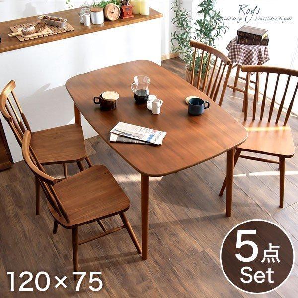 タンスのゲン 25日正午〜+3% ダイニングテーブルセット 4人掛け 5点