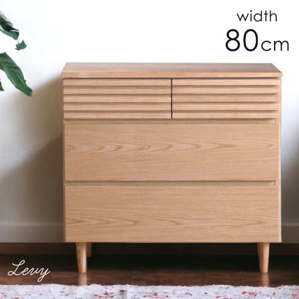 タンスのゲン 25日正午〜+3% 収納棚 おしゃれ キャビネット チェスト