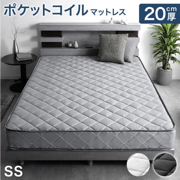 タンスのゲン 25日正午〜+3% マットレス セミシングル 20cm厚 ポケット