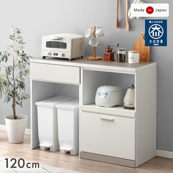 タンスのゲン 25日正午〜+3% 食器棚 収納 ロータイプ キッチン