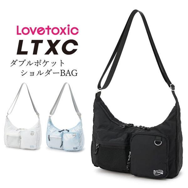 LOVETOXIC ラブトキシック LTXC ダブルポケットショルダー 女の子 軽量