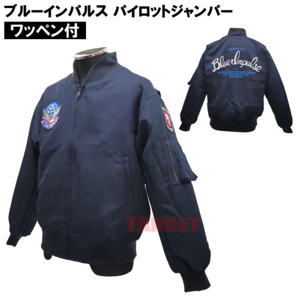 targetmilitary_jasdf05