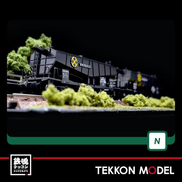 カトー（KATO） Nゲージ KATO 10-1460 ホキ5700 秩父セメント 8両