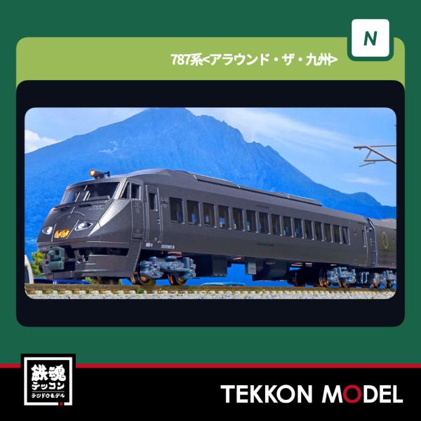 ノ*ル様 Kato Nゲージ 基本オーバルトラックセット M1 常点灯 Amazon.co.jp: KATO: KATOスターターセット