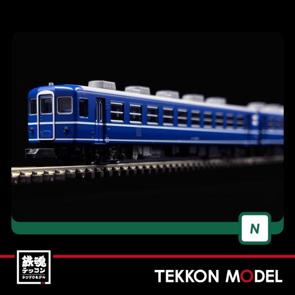 カトー（KATO） Nゲージ KATO 10-1550 12系急行形客車 国鉄仕様 6両