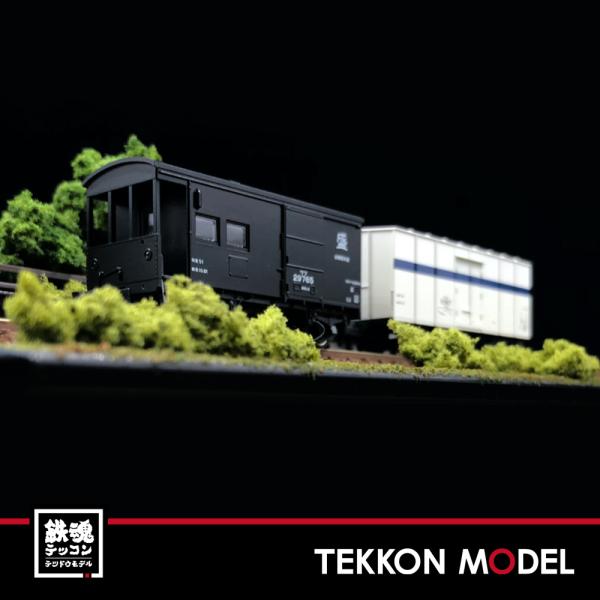 カトー（KATO） Nゲージ KATO 10-1599 花輪線貨物列車 8両セット