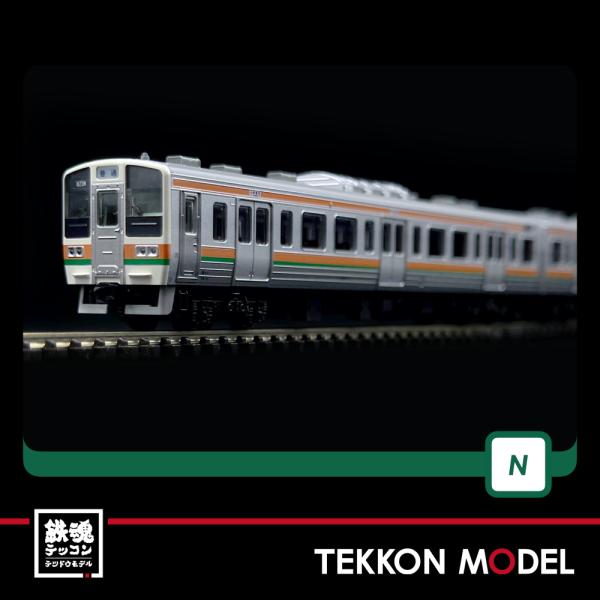 カトー（KATO） Nゲージ KATO 10-1850 211系0番台(国鉄仕様)15両セット