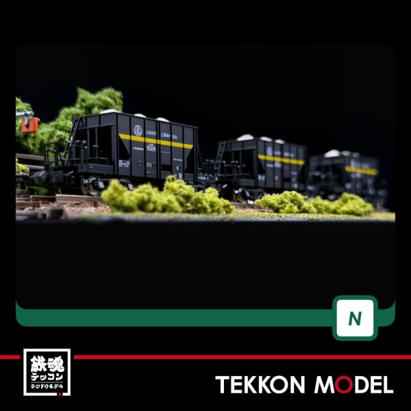 カトー（KATO） Nゲージ KATO 10-2007 ホキ5200 石灰石輸送列車 9両