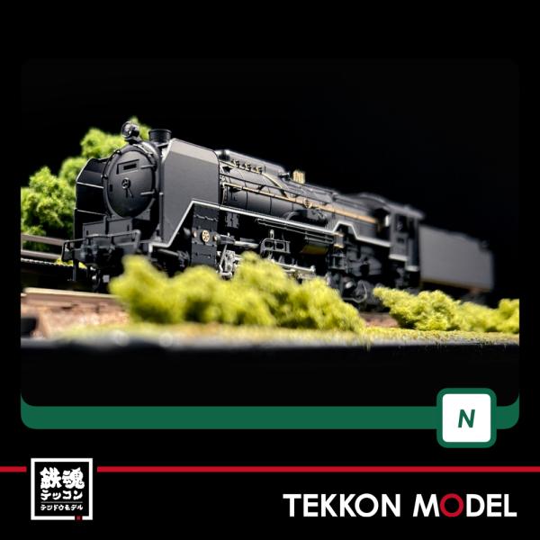 カトー（KATO） Nゲージ KATO 2017-7 C62 東海道形 *不良修正品 在庫品