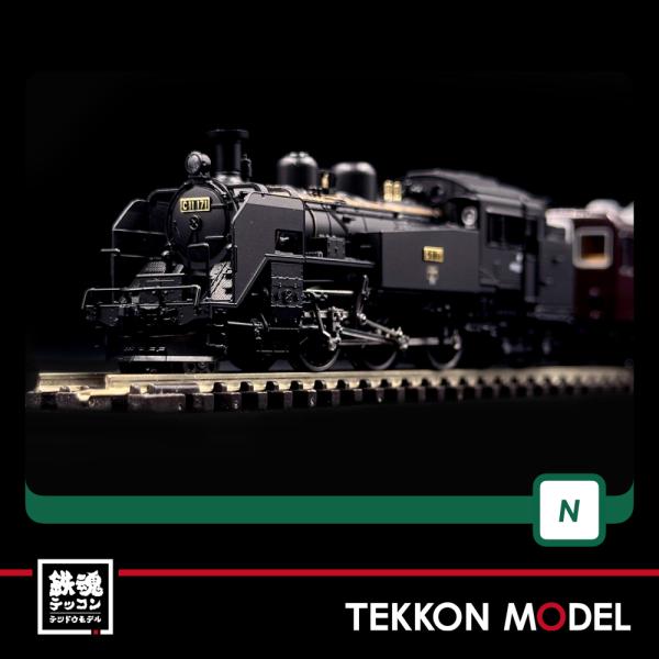 カトー（KATO） Nゲージ KATO 2021-1 C11 171 在庫品 : 鉄魂模型