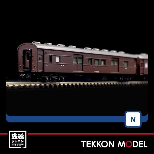 トミックス Nゲージ TOMIX 98413 旧型客車(宗谷本線普通列車)セット