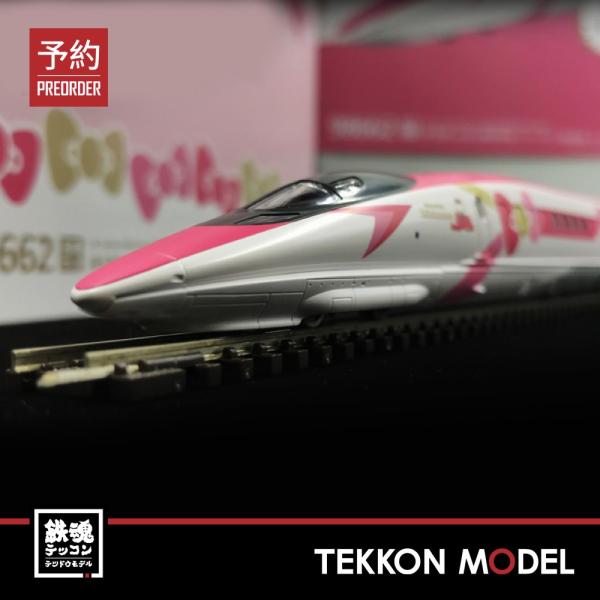 トミックス Nゲージ TOMIX 98662 再生産 500-7000系山陽新幹線