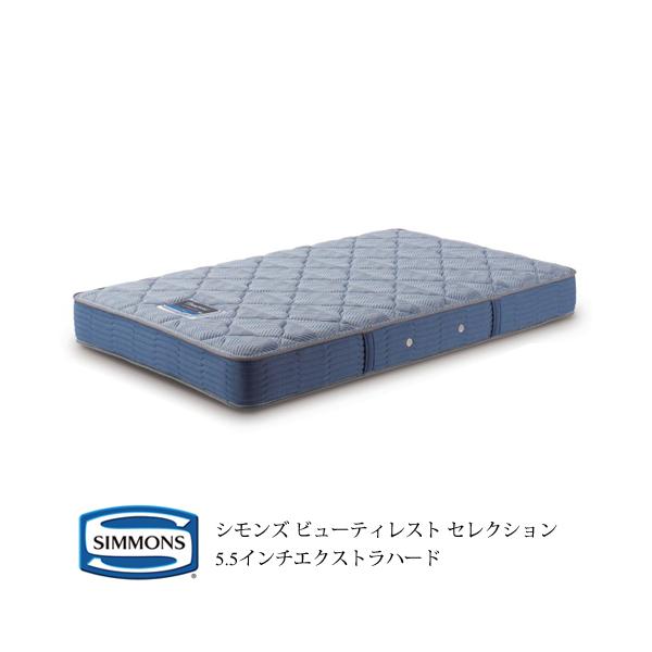 マットレス エクストラハード セミダブル シモンズ」の人気商品一覧
