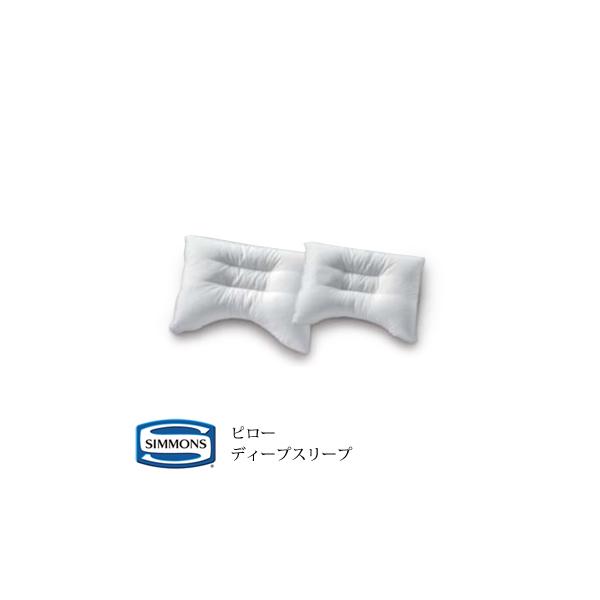シモンズ ディープスリープ5 ハイタイプ LD1051 (枕) 価格比較 - 価格.com