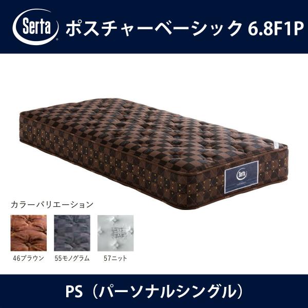 マットレス f1-p ドリームベッド」の人気商品一覧 | 安い商品を通販
