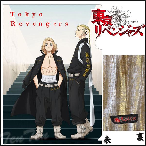 即納品】 東京リベンジャーズ クリアファイル マイキー & ドラケン