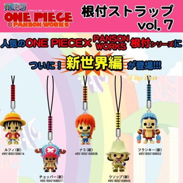 ワンピース グッズ 根付け ストラップ 第7弾 新世界編 : 天天ストア