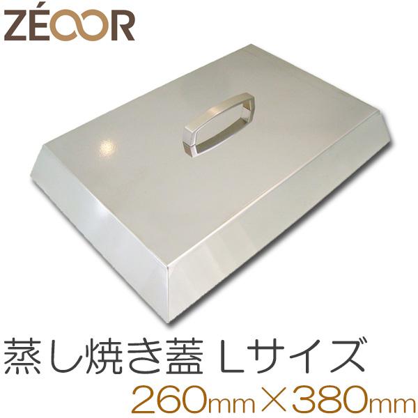 ZEOOR（ゼオール） バーベキューの必須アイテム！ バーベキュー鉄板用