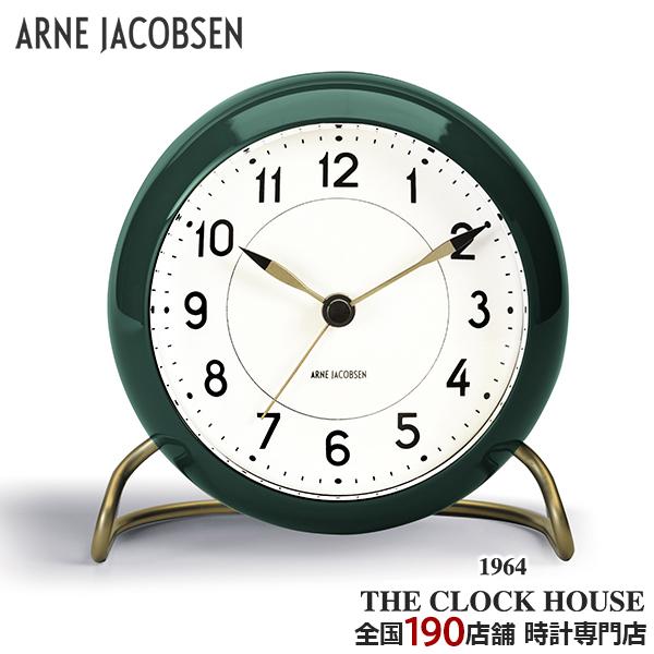 ARNE JACOBSEN（アルネ ヤコブセン） STATION ステーション 目覚まし