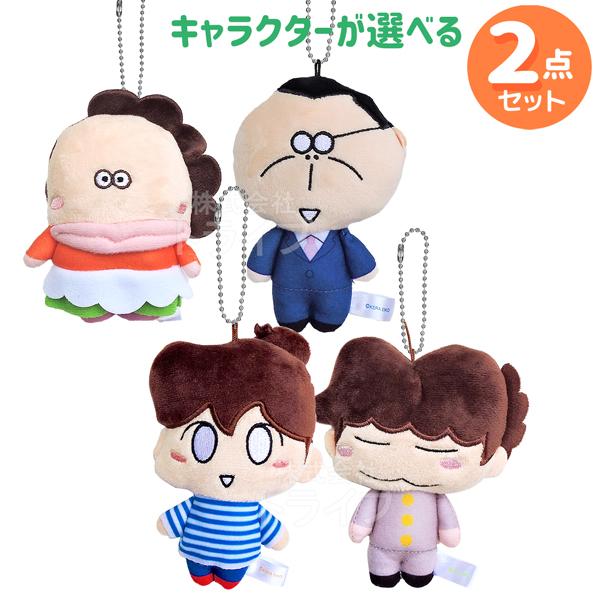 5月下旬入荷予定 あたしンち ボールチェーンマスコット 選べる 2点